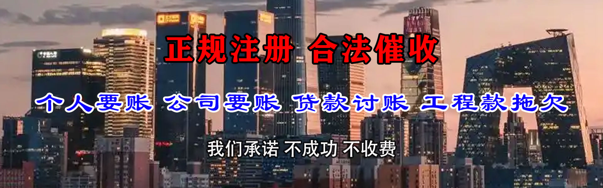 陆河追债公司